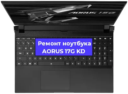 Замена материнской платы на ноутбуке AORUS 17G KD в Белгороде